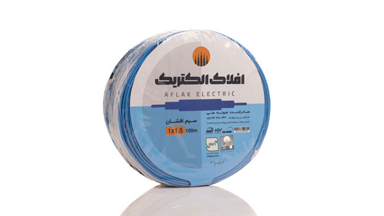 سیم افشان مس افلاک الکتریک خراسان 1.5×1