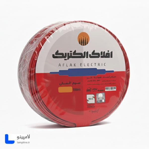 سیم افشان مس افلاک الکتریک خراسان 6×1