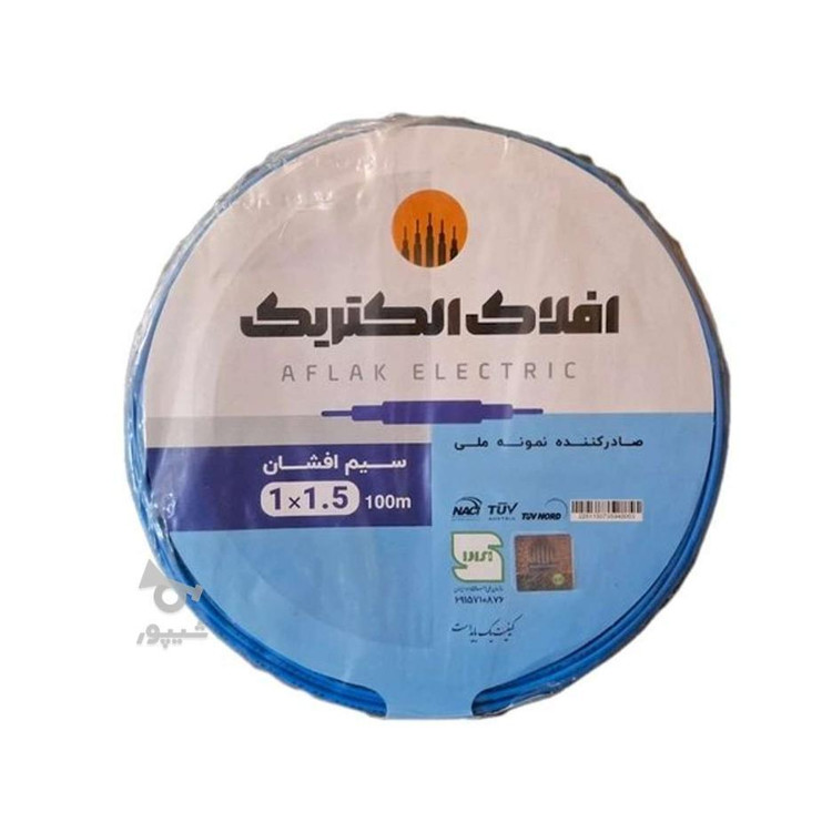 سیم افشان مس افلاک الکتریک خراسان 16×1