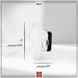 چراغ توکار 12 وات بدنه سفید قطر 12 دنیز DE21 آلتون رای