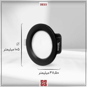چراغ توکار 9وات بدنه مشکی قطر 7.5 دنیز DE53 آلتون رای