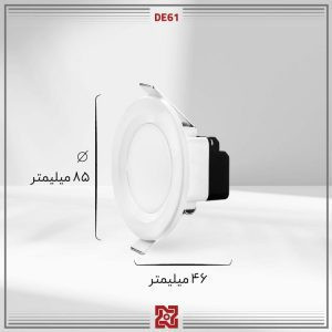 چراغ توکار 6وات بدنه سفید قطر 6 دنیزDE61 آلتون رای