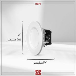 چراغ توکار 3 وات بدنه سفید قطر 3.5 دنیزDE71 آلتون رای