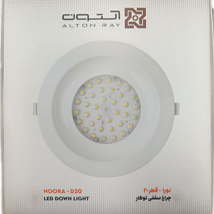 چراغ توکار آلتون رای مدل نورا 36 20 90 کد DR12